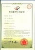 Cina Jinan Hydeb Thermal Tech Co., Ltd. Certificazioni